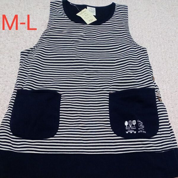 エプロン M-L ストライプ 未使用