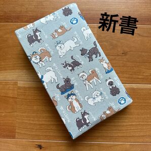 【新書】ハンドメイドブックカバー★犬柄★