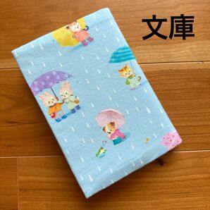 【訳あり】285.【文庫】ハンドメイドブックカバー★22fabric★ユキエモン