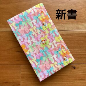 311.【新書】ハンドメイドブックカバー★22fabric★リボンコレクター★