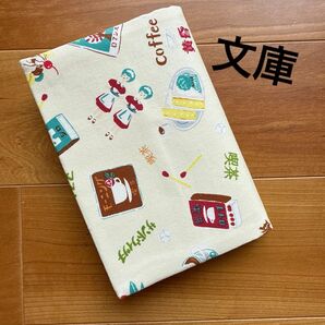 44.【文庫サイズ】ハンドメイドブックカバー★昭和レトロ★喫茶店柄★