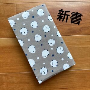 【新書】ハンドメイドブックカバー★シマエナガ柄