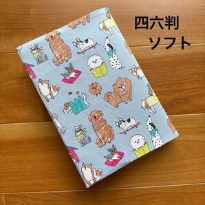 【四六判ソフト】ハンドメイドブックカバー★犬柄★