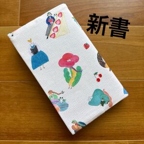 訳あり★【新書】ハンドメイドブックカバー★女の子柄