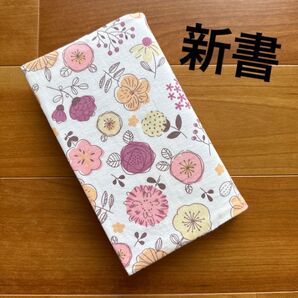 【新書】ハンドメイドブックカバー★花柄★北欧風