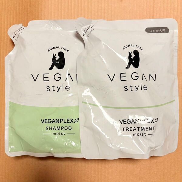 【新品】VEGAN Style モイスト シャンプー&トリートメント 詰替