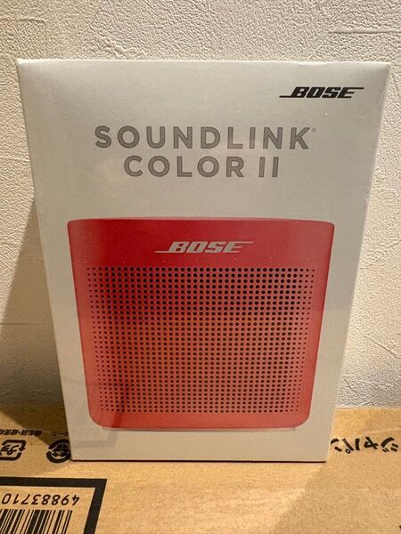 【未開封品】BOSE SOUNDLINK COLOR II コーラルレッド