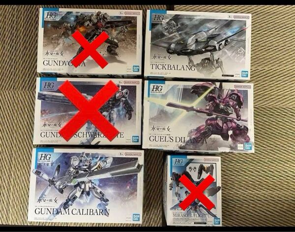 水星の魔女 ガンプラセット まとめ売り