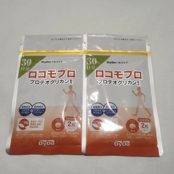 DyDoヘルスケア ロコモプロ 30日分×2袋