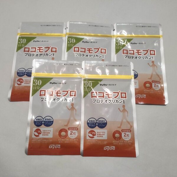 DyDoヘルスケア ロコモプロ 30日分×5袋