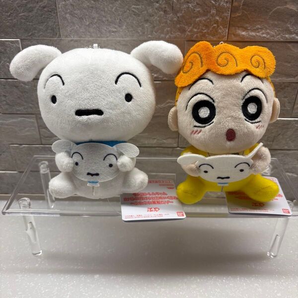 クレヨンしんちゃん キーホルダー カバンに付けられるぬいぐるみ マスコット ひまわり シロ