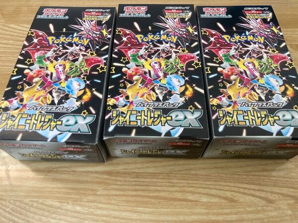 【即日発送】シャイニートレジャーex 3BOX シュリンクなし 新品未開封