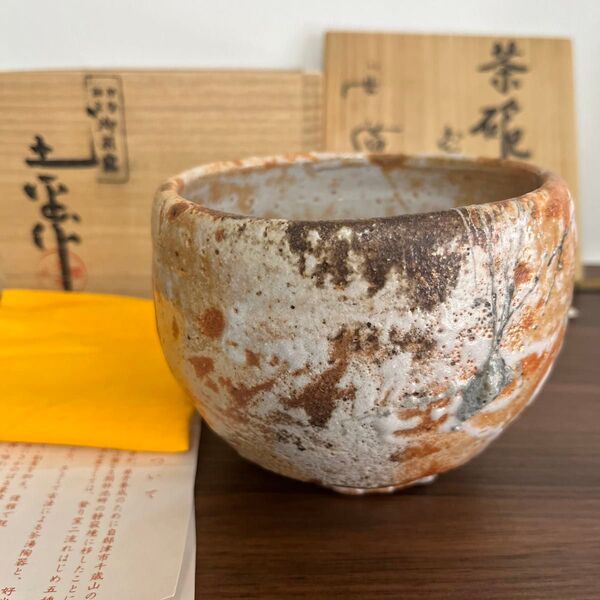 茶碗 茶道具 半泥子 坪島土平 廣永窯 志野