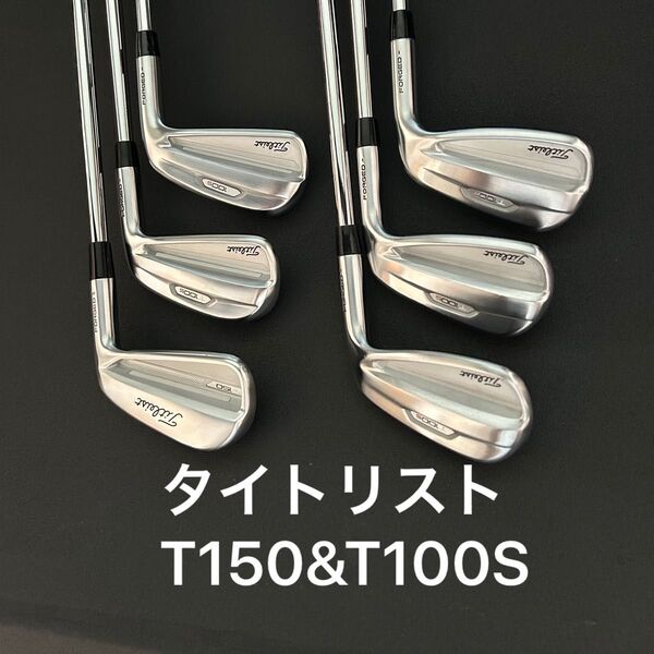 希少! 美品タイトリスト T150&T100S コラボセット 5〜P Dynamic Gold x100