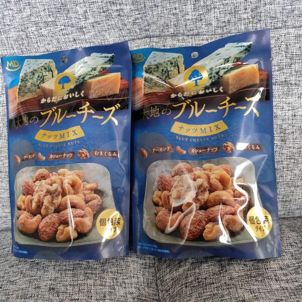 大地のブルーチーズ ナッツMIX 2袋セット 新品未開封品