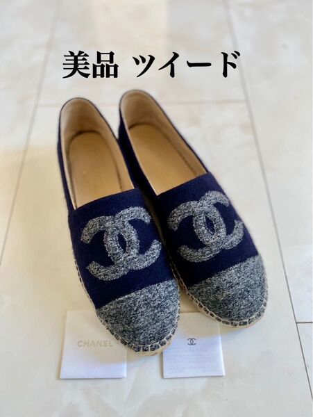 美品 シャネル ツイード エスパドリーユ スリッポン スニーカー フラットシューズ 40 25cm CHANEL