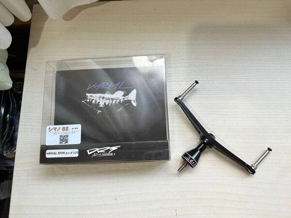 ★☆バリアル ダブル ハンドル スピン110mm DRT ブラック シマノS2 超美品