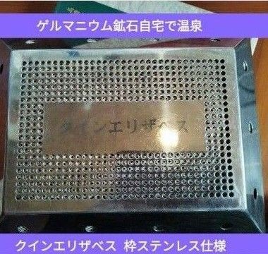 天然トルマリン鉱石、ガイアストーン、ラドン鉱石(ラジウム)入り、マイナスイオンと遠赤外線効果で自宅でラジウム温泉ライフを満喫する