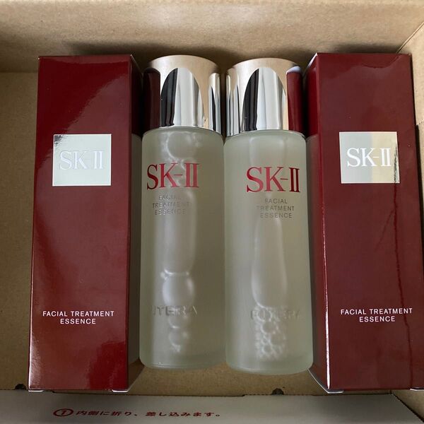 SK-II フェイシャルトリートメント エッセンス 75ml ×2本 SK2 エスケーツー 未使用 新品