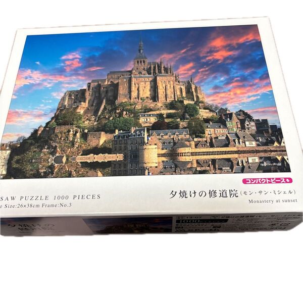 ジグソーパズル 1000コンパクトピース 夕焼けの修道院 (モンサンミシェル) 13-07