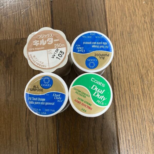 キルト糸 4点セット フジックス COATS 手芸 裁縫