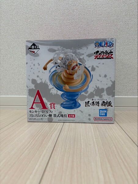 一番くじ ワンピース 匠ノ系譜 A賞 モンキー・D・ルフィ フィギュア
