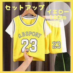 セットアップ ユニフォーム キッズ バスケ バスケットボール 練習着 イエロー 140cm 上下セット Tシャツ 半袖 子供服