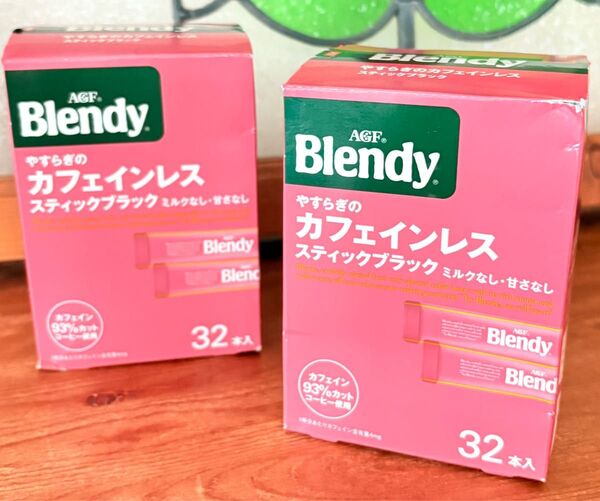 AGF ブレンディ やすらぎのカフェインレス 32本入 2箱