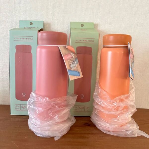 Gゼロマグボトル 500ml オレンジ ロゼ 2本