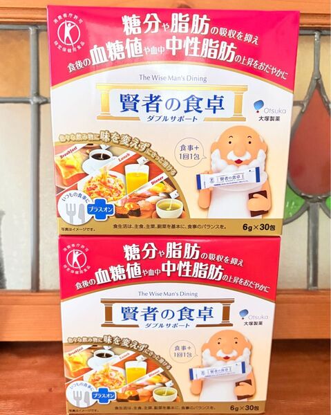 賢者の食卓 ダブルサポート 30包 2箱 大塚製薬