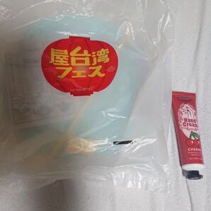 屋台湾フェス 特典 手持ち提灯&ハンドクリームセット