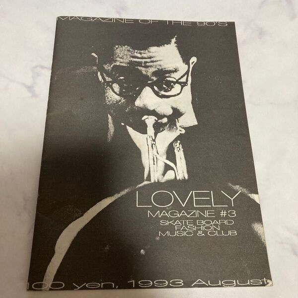 LOVELY MAGAZINE #3 1993年8月
