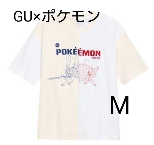 ポケットモンスター× GU■ジーユー■ザシアン&ザマゼンタ/XLサイズ■ポケモン■Tシャツ■コラボTシャツ■半袖■Mサイズ