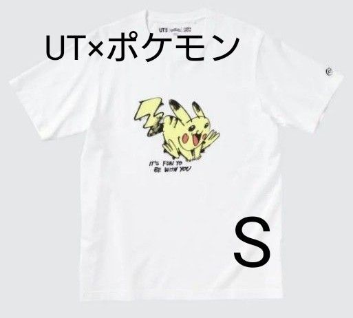 新品タグ付き■ポケットモンスター ×ユニクロ■ポケモン■UNIQLO■UT■コラボTシャツ■ピカチュウ■半袖■Sサイズ