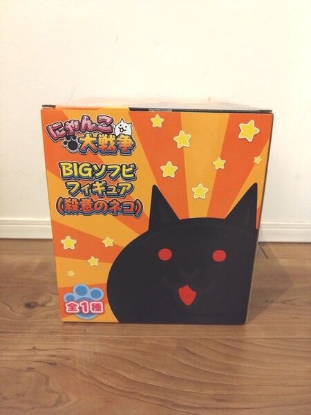 にゃんこ大戦争 BIGソフビフィギュア 殺意のネコ