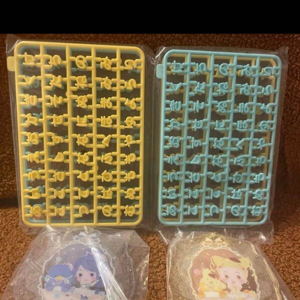 プリキュア パチパチデコネーム 2個セット ネームキーホルダー ネームプレート