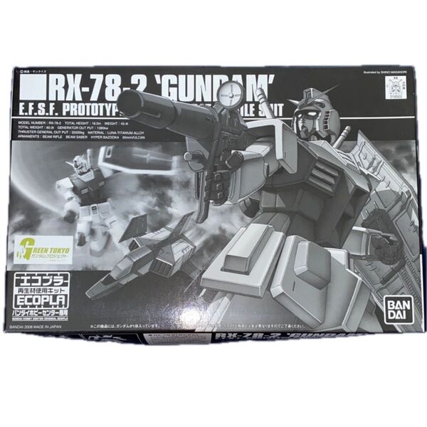 バンダイホビーセンター専用 エコプラ HG 1/144 RX-78-2 ガンダム プラモデル 機動戦士ガンダム