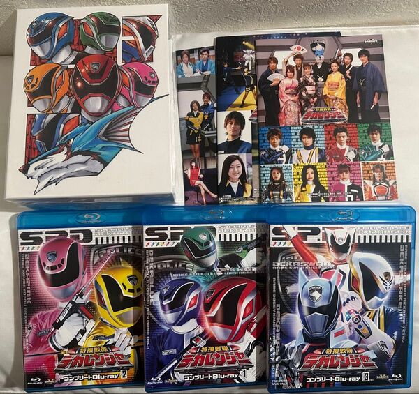 特捜戦隊デカレンジャーコンプリートBlu-ray 初回版BOX付き全3巻セット