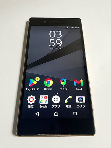 Xperia Z5 501SO SIMロック解除済み