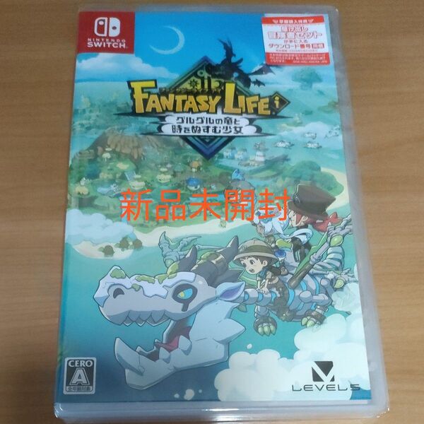 【Switch】 ファンタジーライフi グルグルの竜と時をぬすむ少女