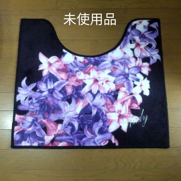 新品 Rady トイレマット エレガンスフラワー ブラック レディー エレフラ 花柄 ハウスライン トイレ用マット