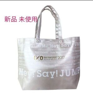 新品 Hey!Say!JUMP 10周年 I/O トートバッグ 2017 アニバーサリー ツアーグッズ ライブ ヘイセイジャンプ