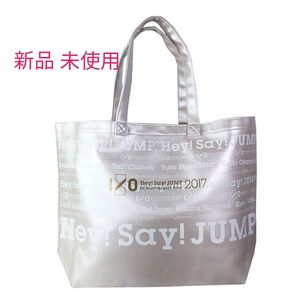 新品 Hey!Say!JUMP 10周年 I/O トートバッグ 2017 アニバーサリー ツアーグッズ ライブ ヘイセイジャンプ