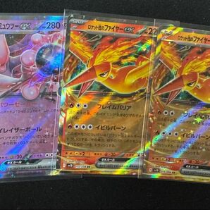 ポケモンカード ロケット団のミュウツーex ロケット団のファイヤーex