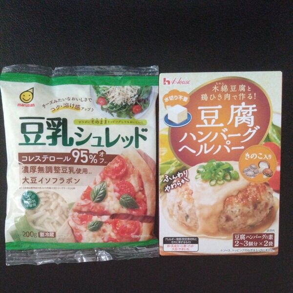 豆腐ハンバーグヘルパー 豆腐ハンバーグの素 2〜3個分 豆乳シュレッド コレステロール95%オフ 200g