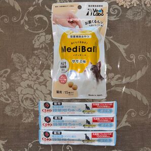 MediBall ササミ味 猫ちゃん用