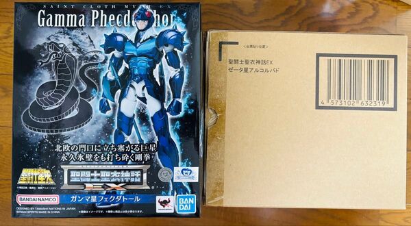 聖闘士聖衣神話EX 魂ウェブ商店限定 ゼータ星アルコルバド ガンマ星フェクダトール2体セット ゴッドローブ