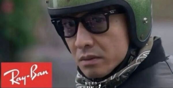 RAYBAN レイバンRB2140 Wayfarer 木村拓哉 グランメゾン 新品未使用 値引き不可!