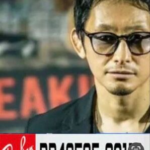 RAY BANレイバンRB4258F601 吉永啓之輔さん等ブレイキン選手始め多くの有名人愛用モデル