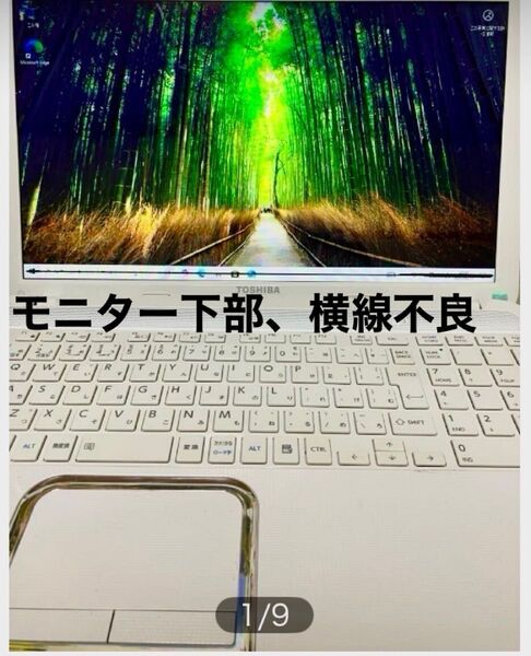 送料無料★東芝(TOSHIBA)ノートパソコン dynabook T552/58FWJ PT55258FBFWJ